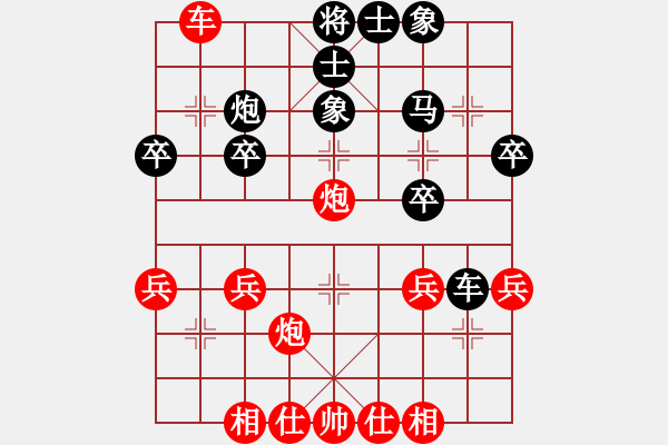 象棋棋譜圖片：橫才俊儒[紅] -VS- 西方不敗[黑] - 步數(shù)：31 