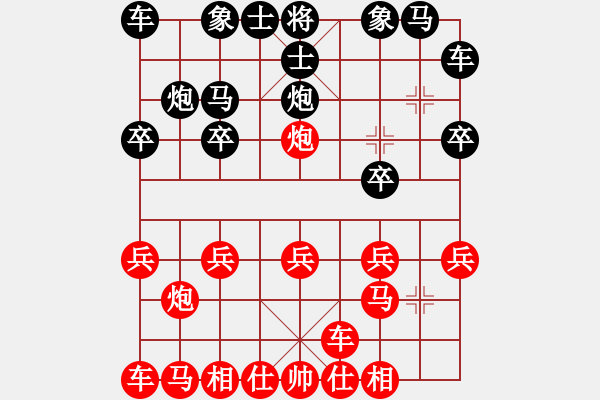 象棋棋譜圖片：橫才俊儒[292832991] -VS- RDST[1411042676] - 步數(shù)：10 