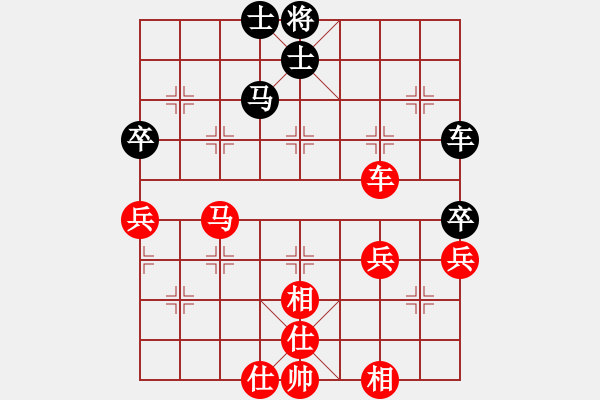 象棋棋譜圖片：橫才俊儒[292832991] -VS- RDST[1411042676] - 步數(shù)：70 