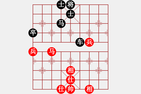 象棋棋譜圖片：橫才俊儒[292832991] -VS- RDST[1411042676] - 步數(shù)：80 