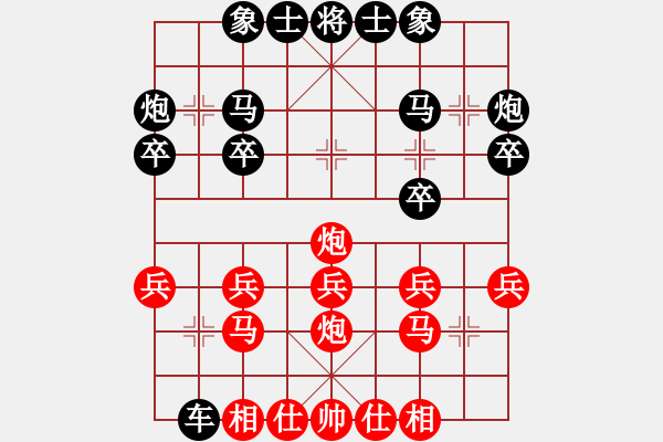 象棋棋谱图片：郭伽洋先和梁泽承23年3月18日 - 步数：20 