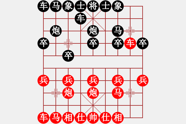 象棋棋譜圖片：順炮直車對橫車紅第4回合車二進(jìn)六(例局之七) - 步數(shù)：10 