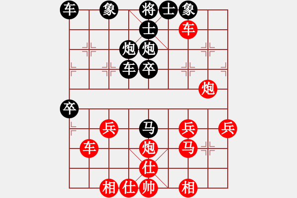 象棋棋譜圖片：順炮直車對橫車紅第4回合車二進(jìn)六(例局之七) - 步數(shù)：40 