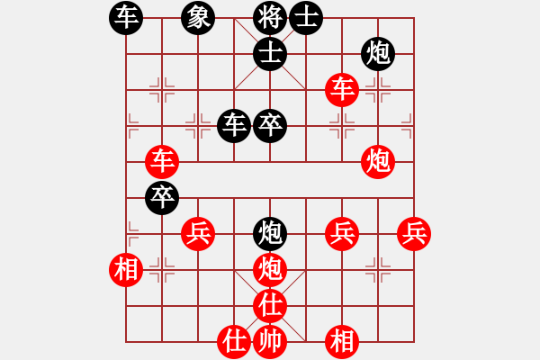 象棋棋譜圖片：順炮直車對橫車紅第4回合車二進(jìn)六(例局之七) - 步數(shù)：50 