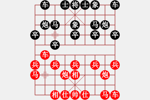 象棋棋谱图片：个人 程宇东 和 个人 蒋明成 - 步数：10 
