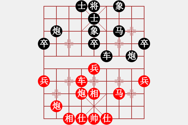 象棋棋谱图片：个人 程宇东 和 个人 蒋明成 - 步数：40 