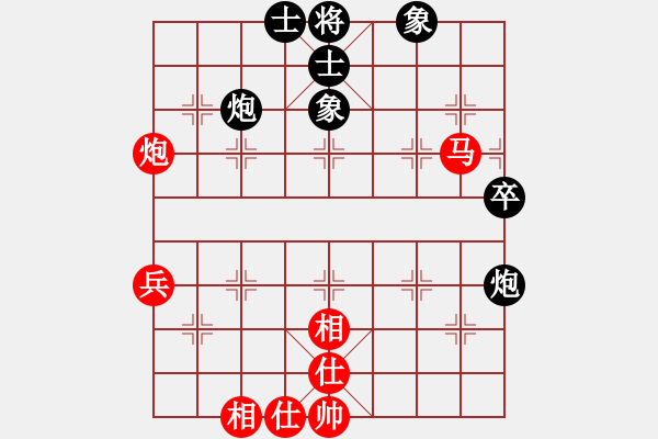 象棋棋谱图片：个人 程宇东 和 个人 蒋明成 - 步数：66 