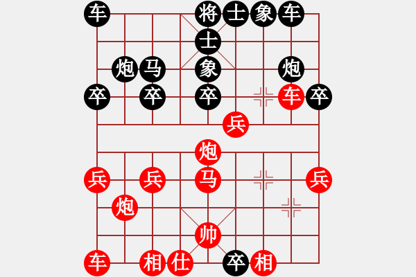 象棋棋譜圖片：ngocyen(3段)-負(fù)-松竹情(5段) - 步數(shù)：30 