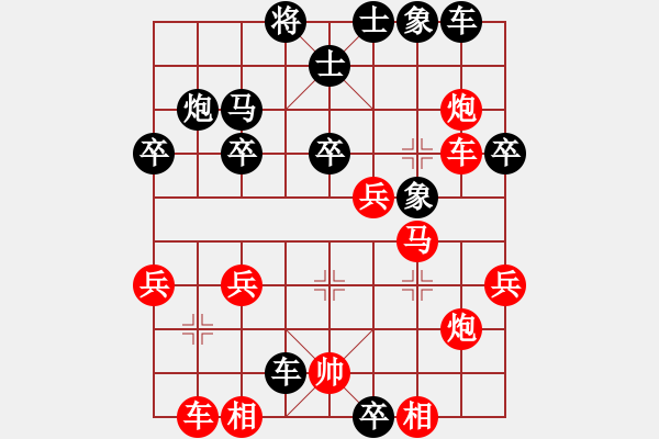 象棋棋譜圖片：ngocyen(3段)-負(fù)-松竹情(5段) - 步數(shù)：40 