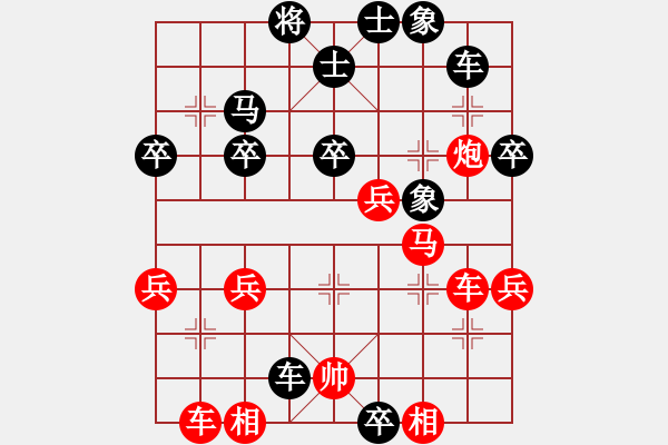 象棋棋譜圖片：ngocyen(3段)-負(fù)-松竹情(5段) - 步數(shù)：50 