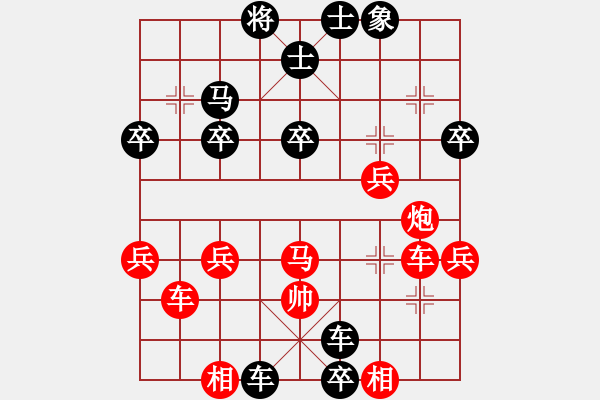 象棋棋譜圖片：ngocyen(3段)-負(fù)-松竹情(5段) - 步數(shù)：60 