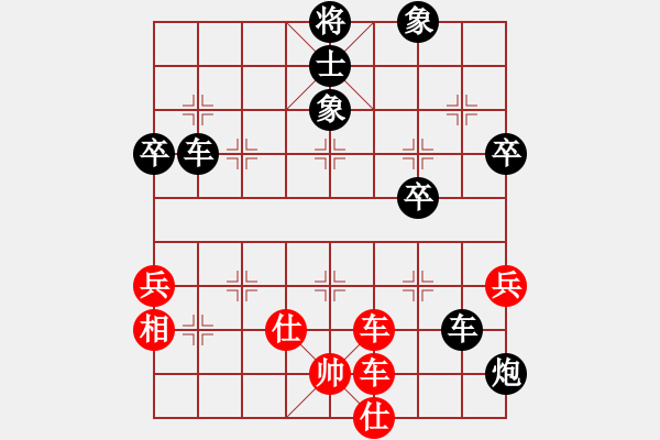 象棋棋譜圖片：順炮橫車對(duì)直車，棄馬搶攻 - 步數(shù)：90 