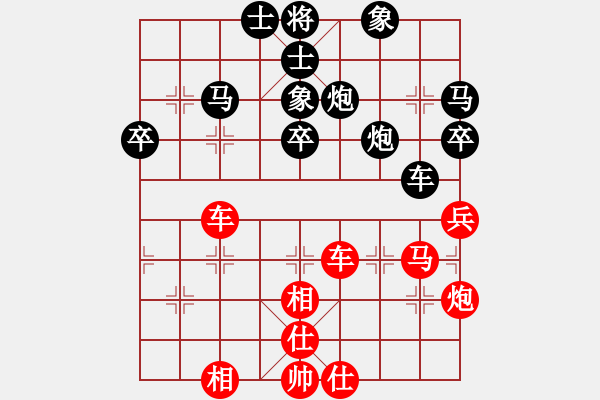 象棋棋谱图片：柳大华 先和 王斌 - 步数：60 