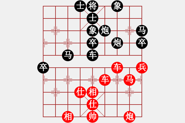 象棋棋谱图片：柳大华 先和 王斌 - 步数：70 