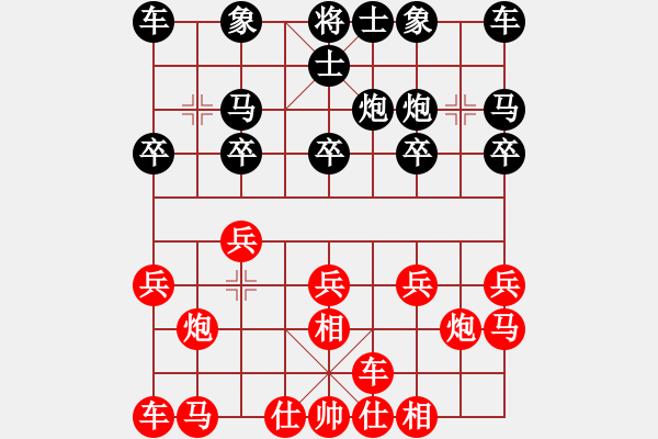 象棋棋譜圖片：一個(gè)人VS廣州棋王老狼 - 步數(shù)：10 