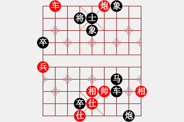 象棋棋譜圖片：一個(gè)人VS廣州棋王老狼 - 步數(shù)：130 