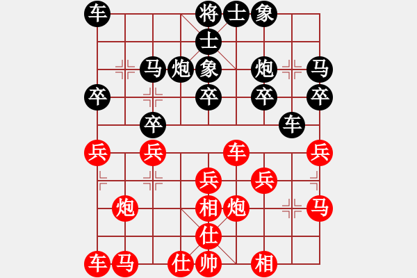 象棋棋譜圖片：一個(gè)人VS廣州棋王老狼 - 步數(shù)：20 