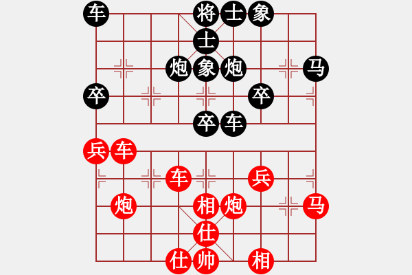 象棋棋譜圖片：一個(gè)人VS廣州棋王老狼 - 步數(shù)：40 