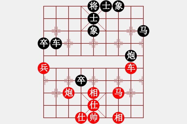 象棋棋譜圖片：一個(gè)人VS廣州棋王老狼 - 步數(shù)：70 