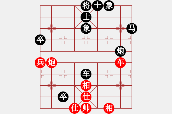 象棋棋譜圖片：一個(gè)人VS廣州棋王老狼 - 步數(shù)：80 