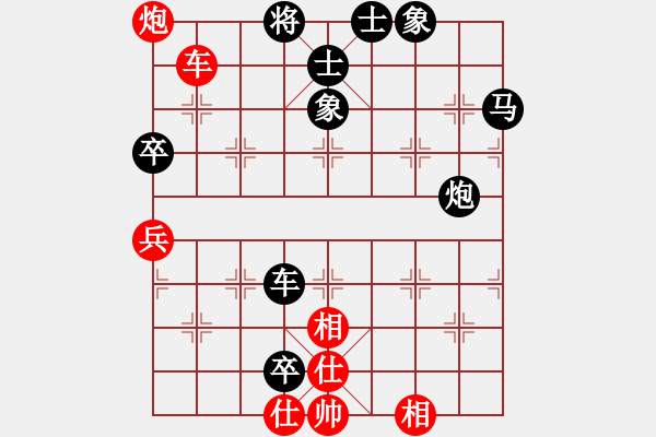 象棋棋譜圖片：一個(gè)人VS廣州棋王老狼 - 步數(shù)：90 