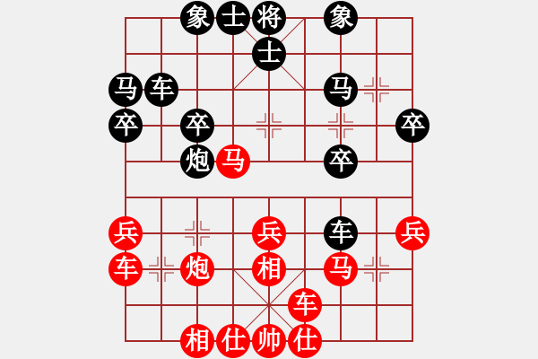 象棋棋譜圖片：陳洪鈞 勝 陳松順 - 步數(shù)：30 