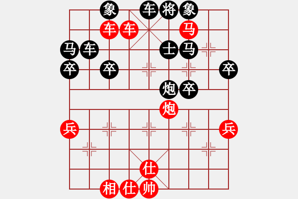 象棋棋譜圖片：陳洪鈞 勝 陳松順 - 步數(shù)：55 