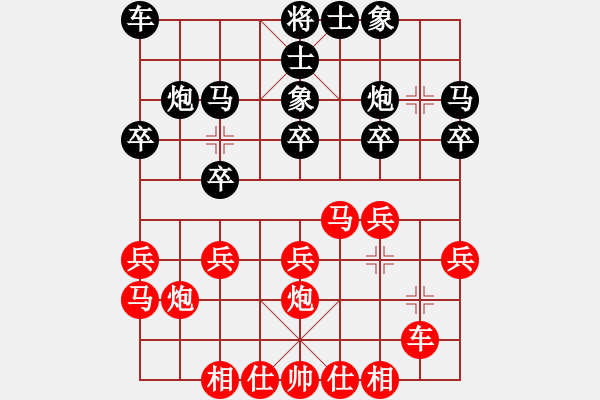 象棋棋譜圖片：789.pgn - 步數(shù)：20 