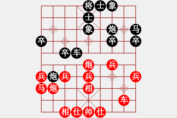 象棋棋譜圖片：789.pgn - 步數(shù)：30 