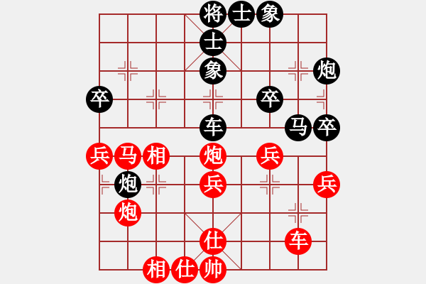 象棋棋譜圖片：789.pgn - 步數(shù)：40 