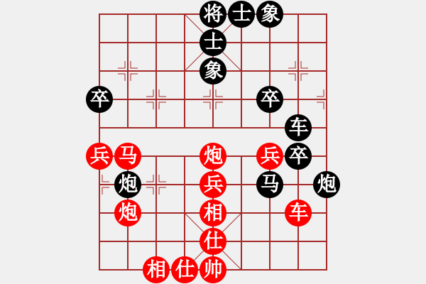 象棋棋譜圖片：789.pgn - 步數(shù)：50 