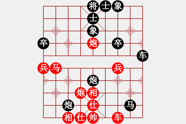 象棋棋譜圖片：789.pgn - 步數(shù)：60 