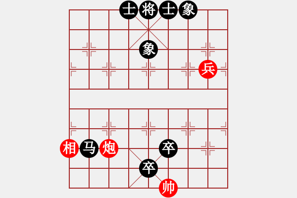 象棋棋譜圖片：尹治國vs空靈 - 步數：130 