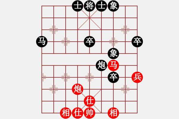 象棋棋譜圖片：尹治國vs空靈 - 步數：70 