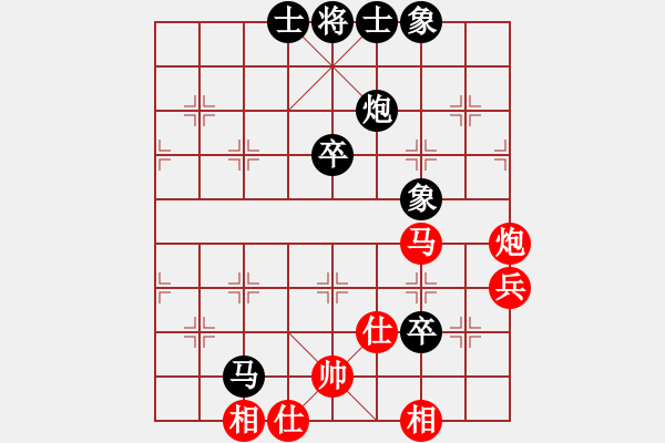 象棋棋譜圖片：尹治國vs空靈 - 步數：80 