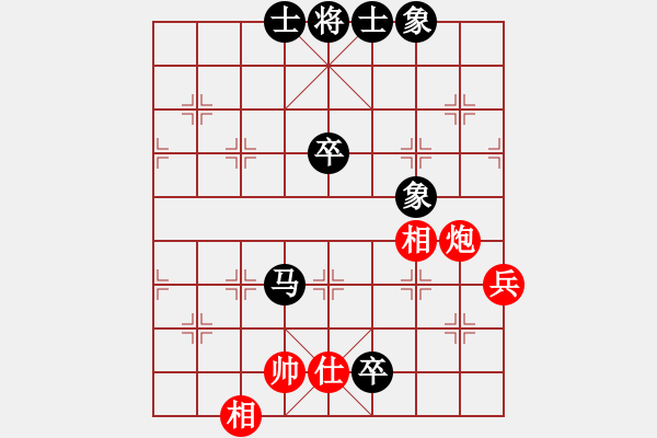 象棋棋譜圖片：尹治國vs空靈 - 步數：90 