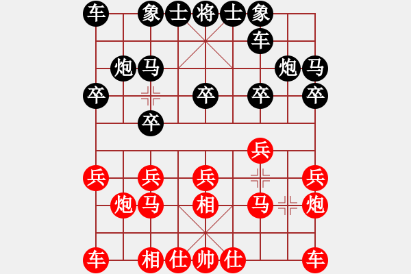 象棋棋譜圖片：白發(fā)魔女(6段)-負-滄海橫流(4段) - 步數(shù)：10 