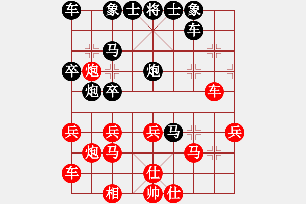 象棋棋譜圖片：白發(fā)魔女(6段)-負-滄海橫流(4段) - 步數(shù)：30 