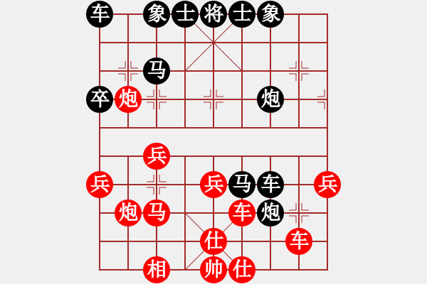 象棋棋譜圖片：白發(fā)魔女(6段)-負-滄海橫流(4段) - 步數(shù)：40 