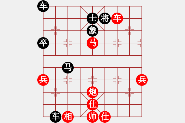 象棋棋譜圖片：白發(fā)魔女(6段)-負-滄海橫流(4段) - 步數(shù)：61 