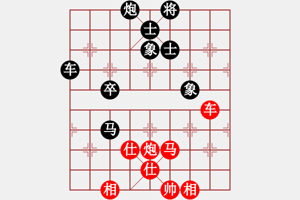 象棋棋譜圖片：《廣州棋壇六十年史7》第十回楊官璘大破何順安第45局何順安先負楊官璘 - 步數(shù)：80 