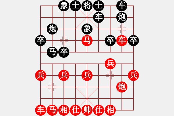 象棋棋谱图片：2016华阳体育杯团体赛2轮 连泽特负张学潮. - 步数：20 