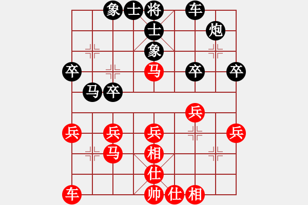 象棋棋谱图片：2016华阳体育杯团体赛2轮 连泽特负张学潮. - 步数：30 