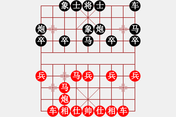 象棋棋譜圖片：中炮對(duì)右三步虎（例局之一） - 步數(shù)：21 