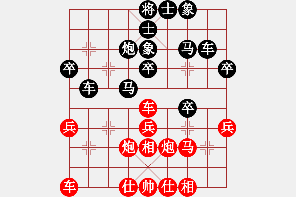 象棋棋谱图片：孟辰 先和 陈翀 - 步数：40 