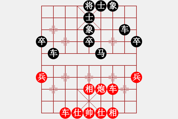 象棋棋谱图片：孟辰 先和 陈翀 - 步数：50 