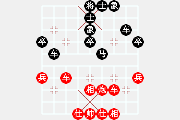 象棋棋谱图片：孟辰 先和 陈翀 - 步数：51 