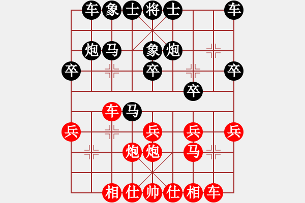 象棋棋谱图片：江苏 王斌 和 四川 王跃飞 - 步数：20 