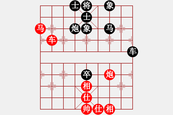 象棋棋譜圖片：貼地飛行 負(fù) 紫薇花對紫微郎 - 步數(shù)：100 