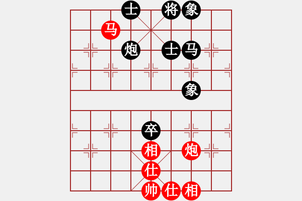 象棋棋譜圖片：貼地飛行 負(fù) 紫薇花對紫微郎 - 步數(shù)：110 